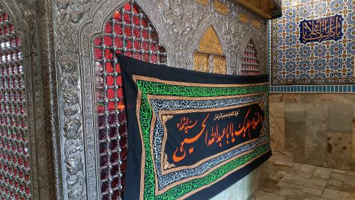 عکس امامزاده شاهزاده حسین (ع)