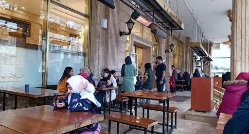 عکس شهر شیرینی بابل