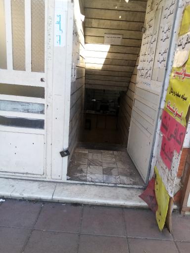 عکس کافی نت کلیک