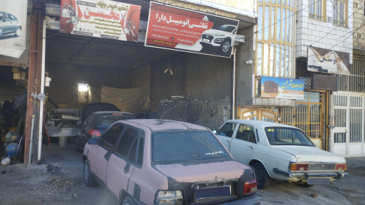 عکس خدمات رنگ اتومبیل دارا (برادران خزلی)