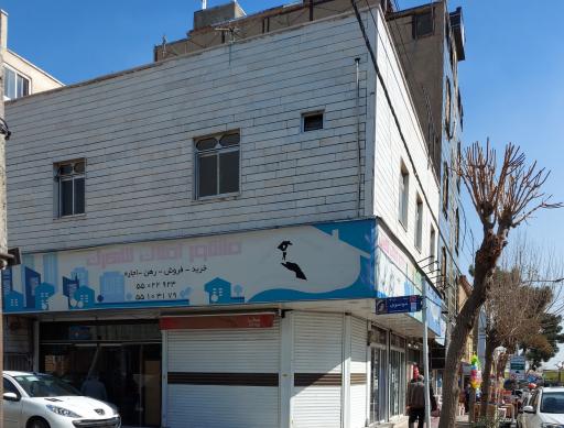 عکس مشاور املاک شهرک