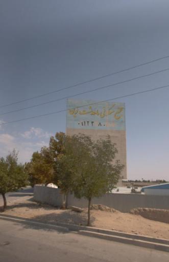 عکس مجتمع مسكونى ماهدشت نوين