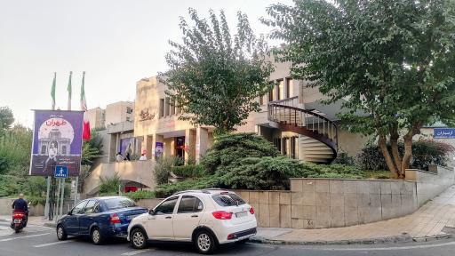 عکس فرهنگسرای ارسباران