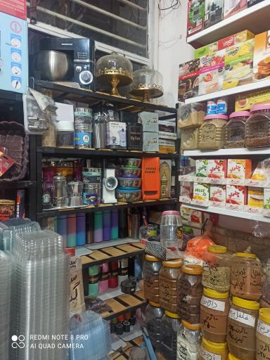 عکس لوازم قنادی