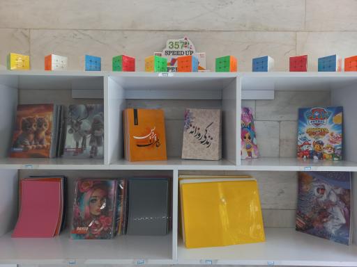 عکس نوشت افزار پردیس