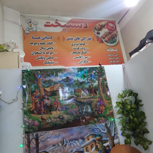 عکس کبابی دستپخت