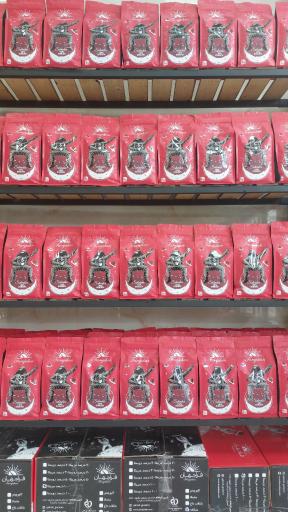 عکس سلام قهوه