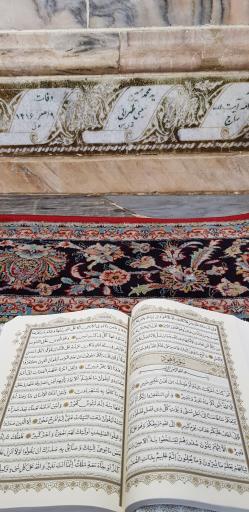 عکس مقبره علامه حسینی طهرانی