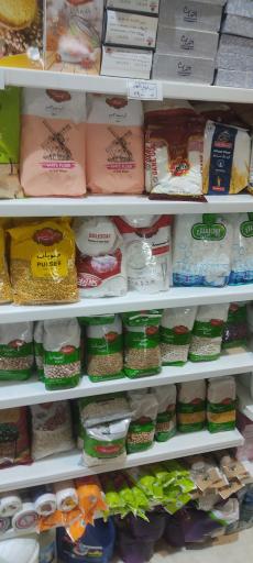 عکس سوپرمارکت خورشید