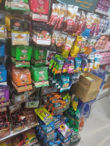 سوپرمارکت خورشید