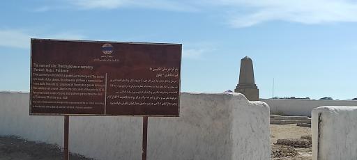 عکس قبرستان انگلیسی ها