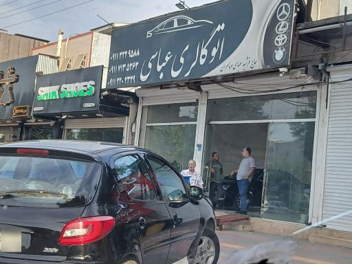 عکس نمایشگاه ماشین اتو عباسی