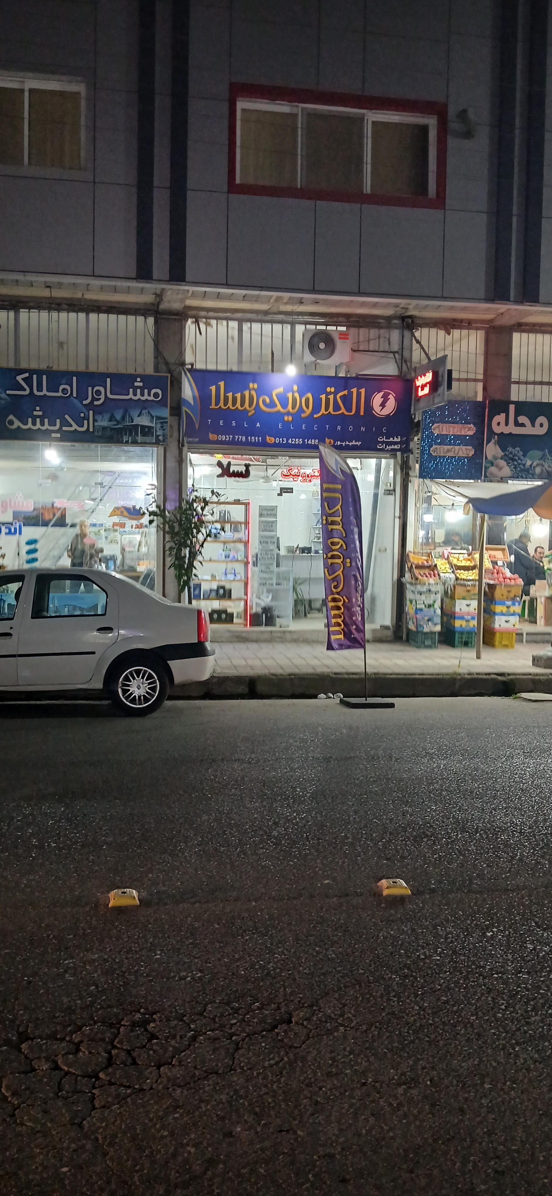 عکس الکترونیک تسلا