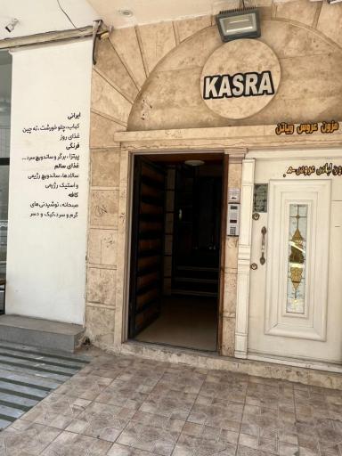 عکس سالن زیبایی نیلما