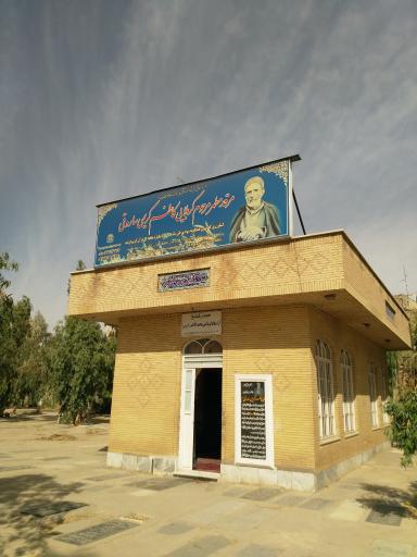 عکس مزار محمد کاظم کریمی ساروقی