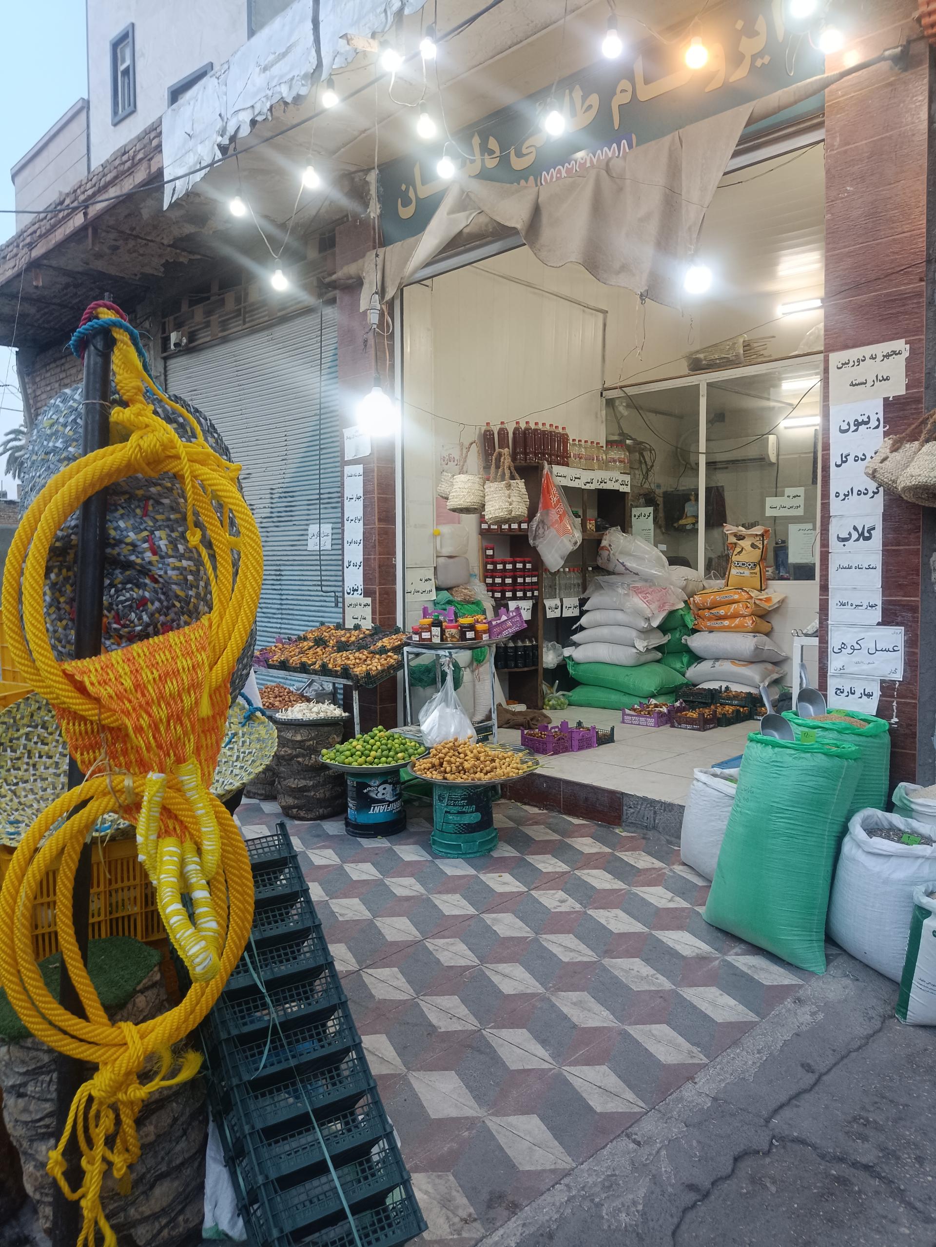 عکس سوغات سرای طلا