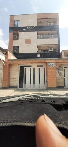 عکس مجتمع آفتاب