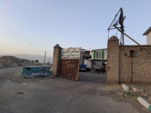 عکس چوب و ضایعات مصطفی