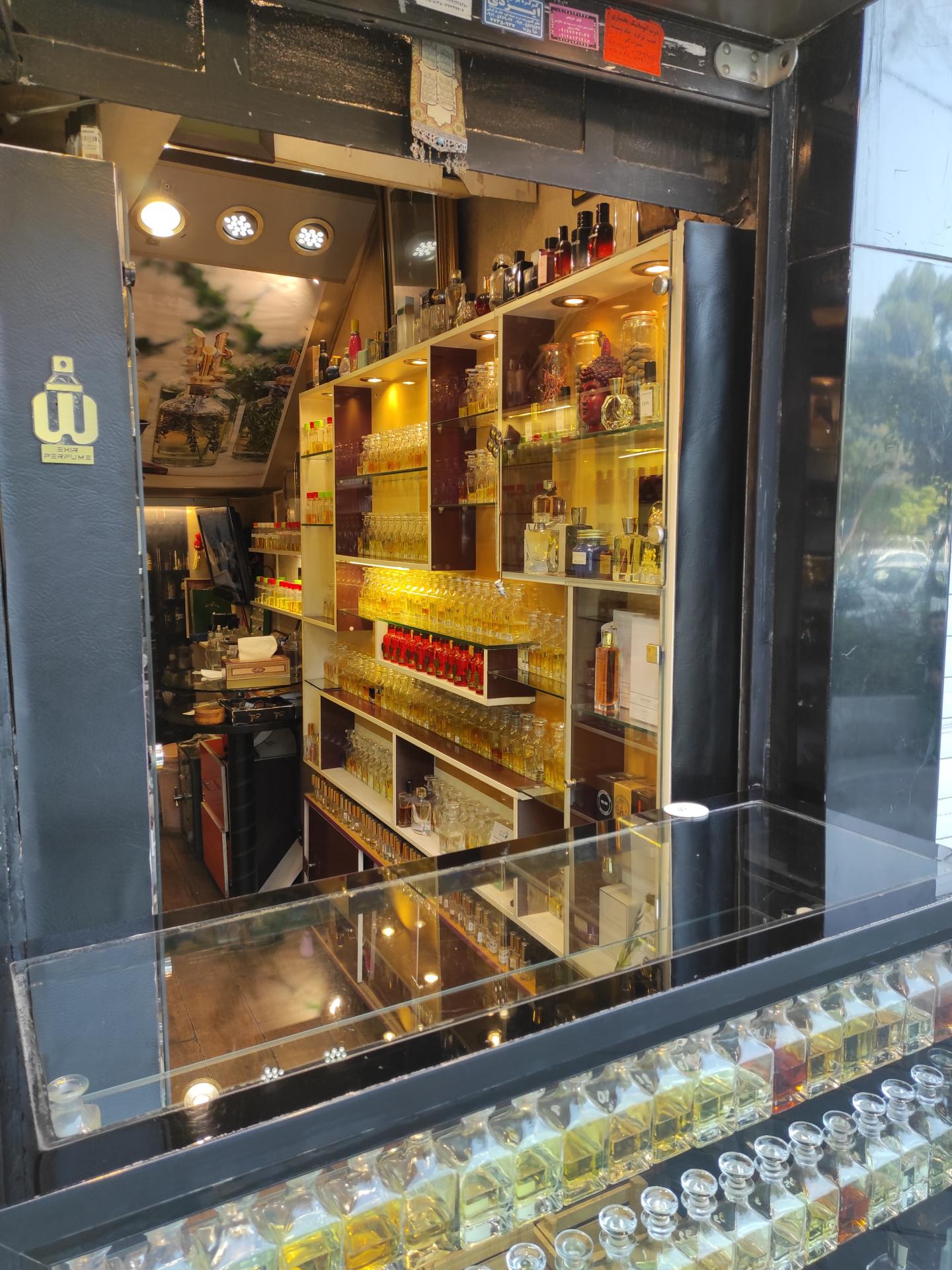 عکس عطر اکسیر 