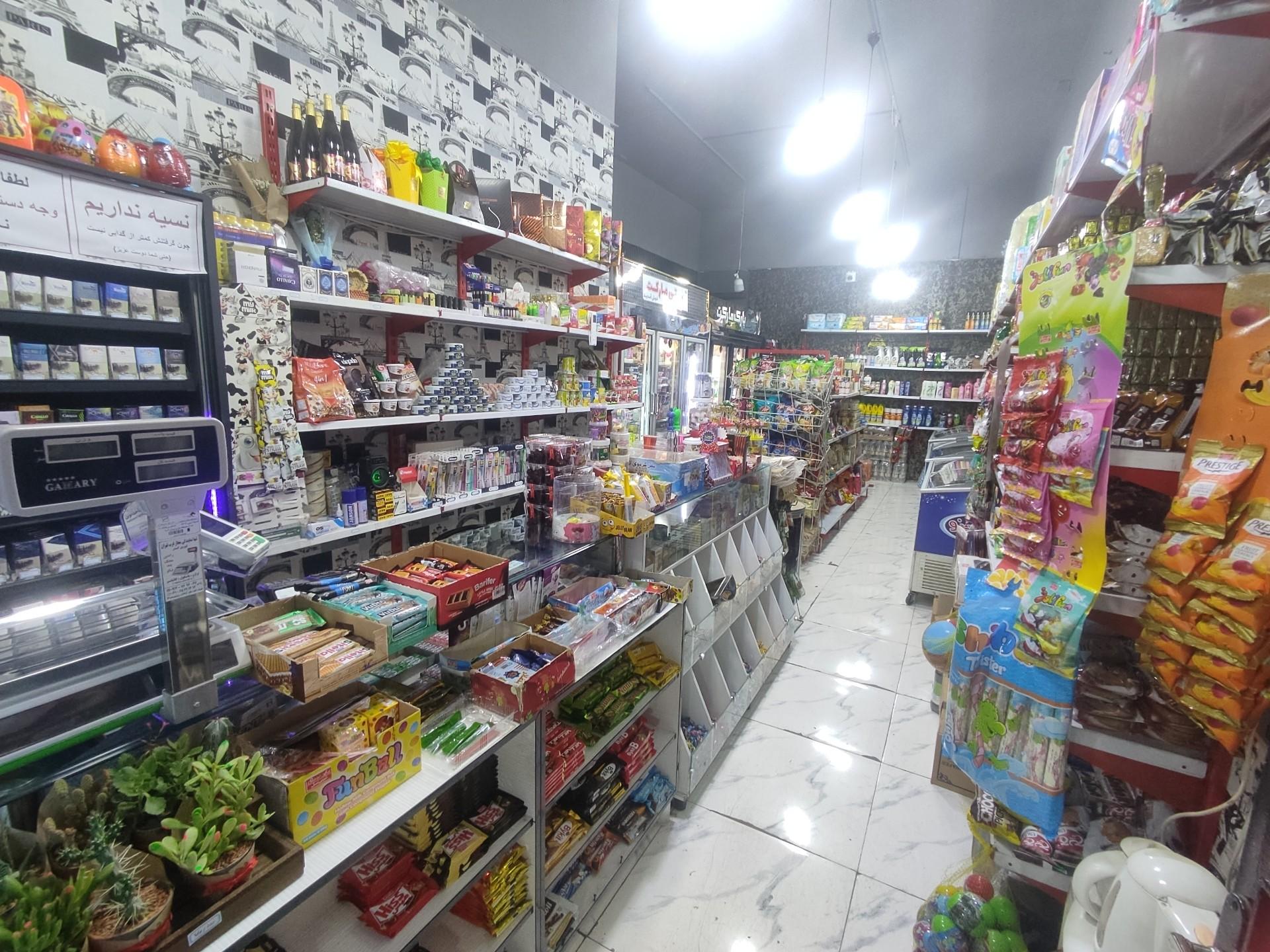 عکس سیتی مارکت