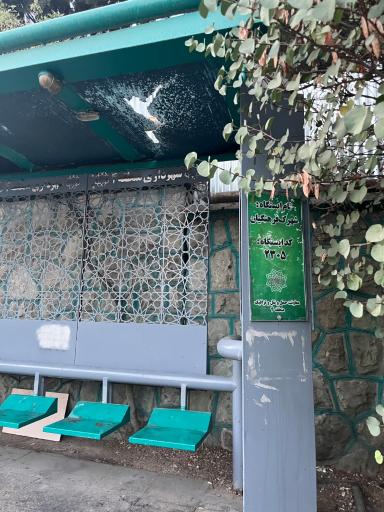 عکس شهرک فرهنگیان