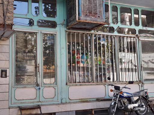 عکس خواروبارفروشی آقانصرت