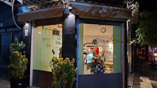 عکس کافه ریونا