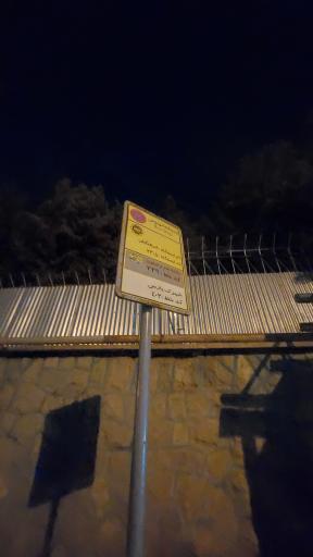 عکس شهرک فرهنگیان