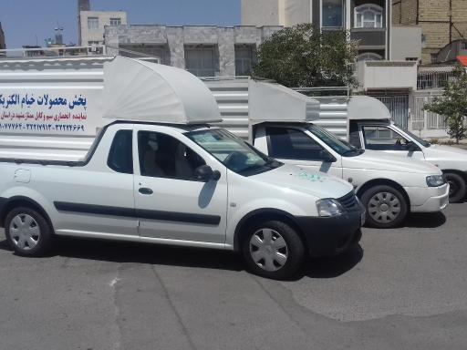 عکس خیام الکتریک