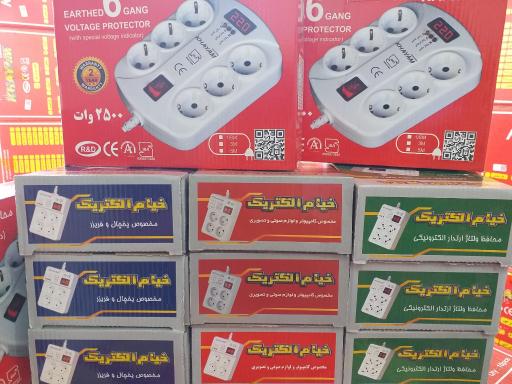 عکس خیام الکتریک