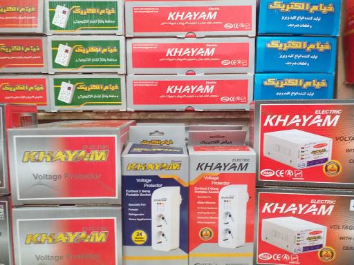عکس خیام الکتریک