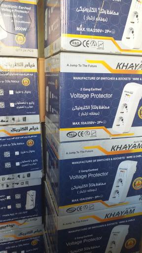 عکس خیام الکتریک