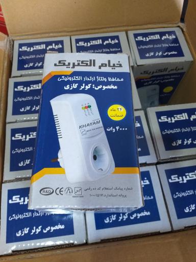 عکس خیام الکتریک