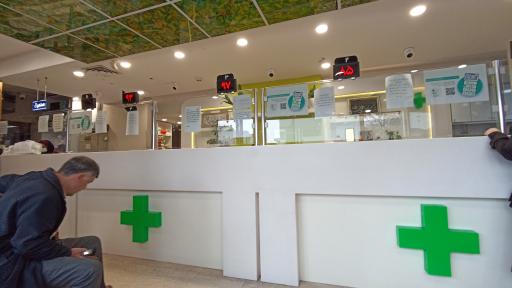 عکس داروخانه دکتر کیایی