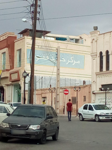 عکس مرکز خرید ققنوس