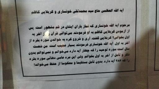 عکس مزار محمد کاظم کریمی ساروقی