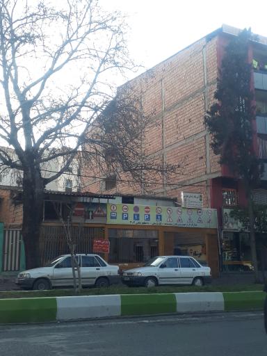 عکس آموزشگاه رانندگی جهان بین