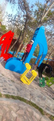 پارک جنگلی باغمیشه