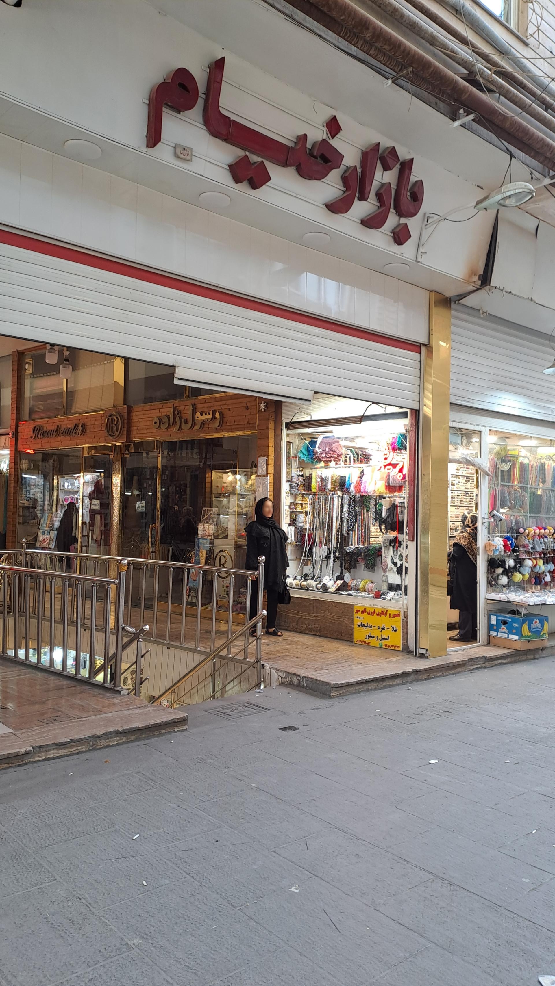 عکس بازار خیام 