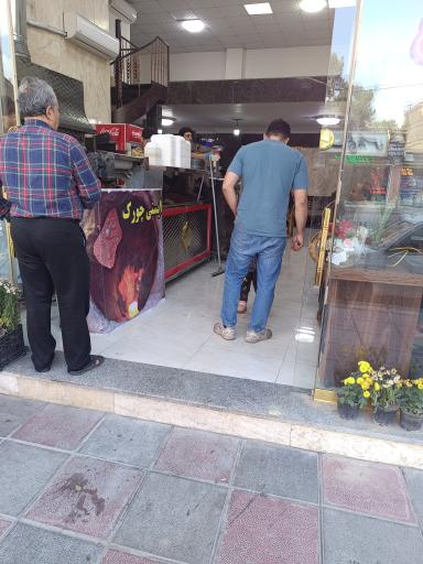 عکس کباب بناب ال سون