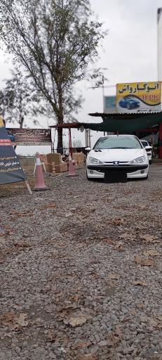 عکس اتوکارواش H.pk