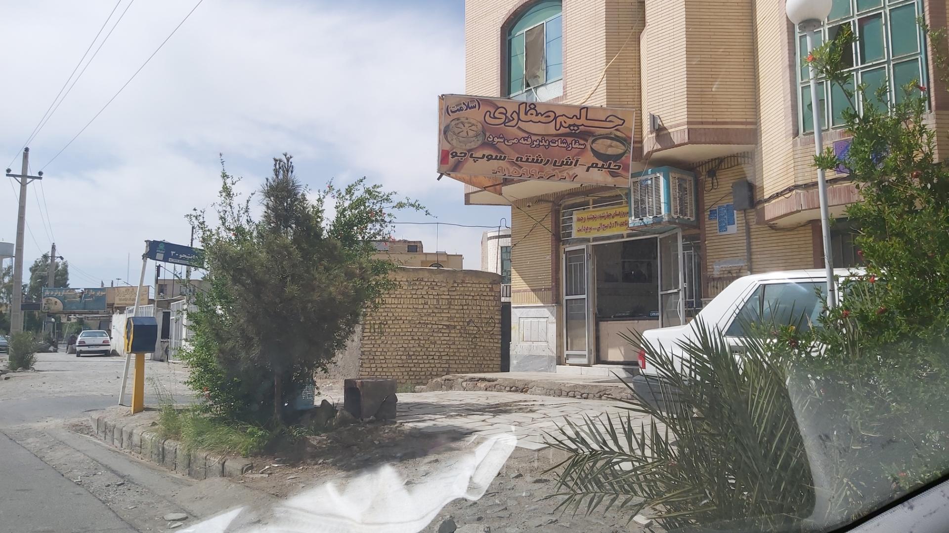 عکس حلیم صفاری (سلامت)