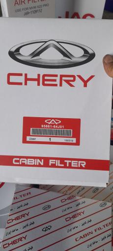 عکس تعویض روغنی و پنچر گیری جوادی 