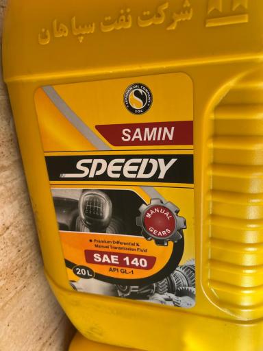 عکس تعویض روغنی و پنچر گیری جوادی 