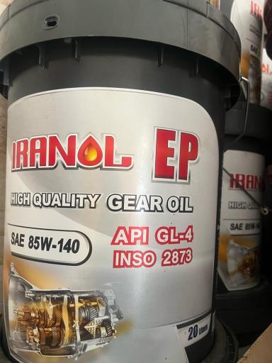 عکس تعویض روغنی و پنچر گیری جوادی 