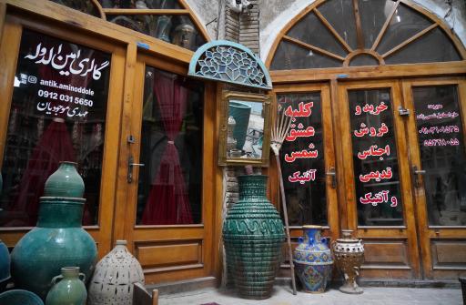 بازار بزرگ کاشان