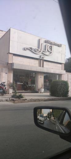 عکس گروه معماری ویرا 