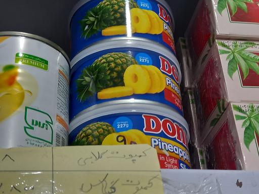 عکس مارکت روژینا 