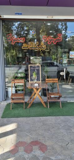 عکس کافه سوکا