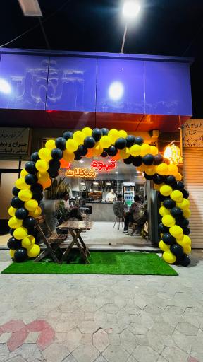 عکس کافه سوکا